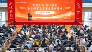 新校區(qū)筑基新未來(lái)、新雙高奮進(jìn)新...